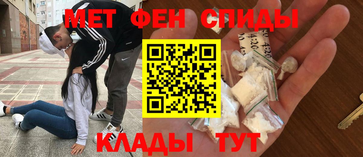 Амфетамин 98% Вичуга