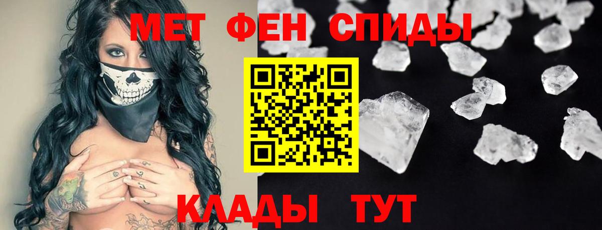 Амфетамин  Амфетамин 98%  Вход с VPN  Вичуга  Amphetamine 
