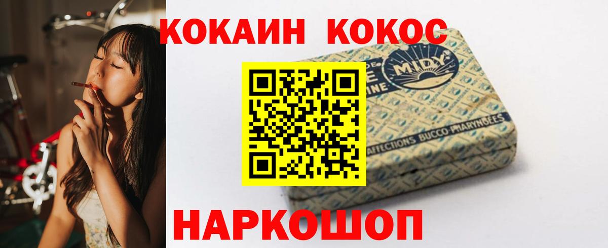 Вичуга  Кокаин Перу  Кокаин Fish Scale  как найти   Вход с VPN 