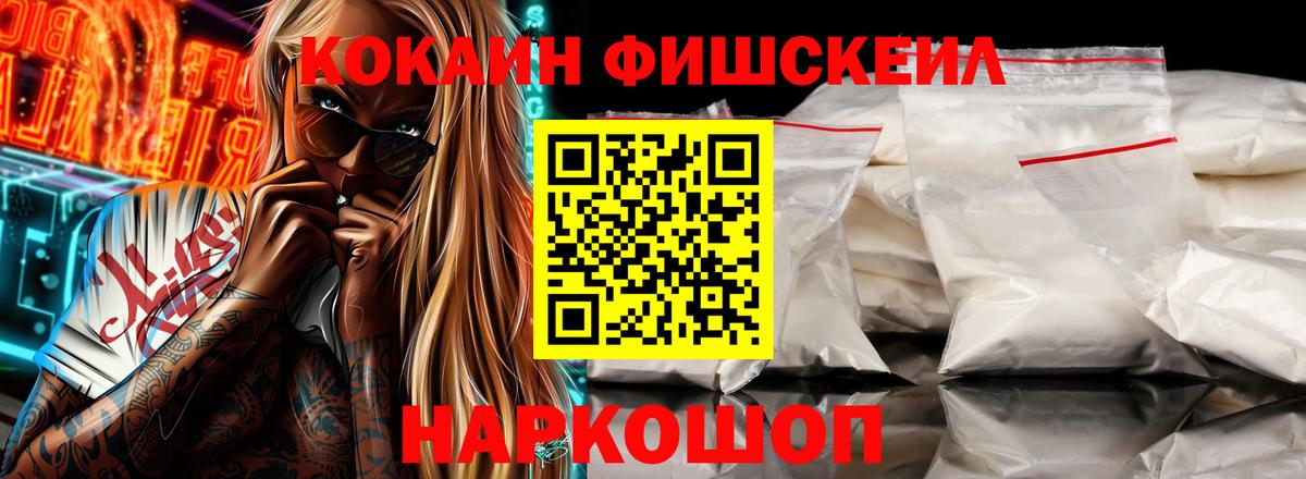 COCAIN Перу Вичуга