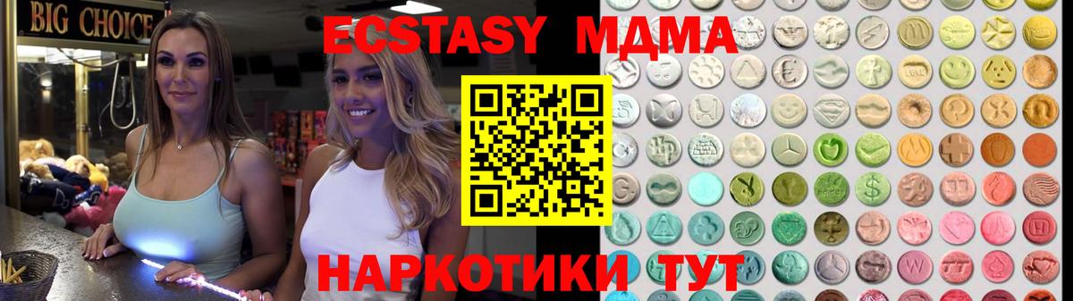 Ecstasy диски Вичуга