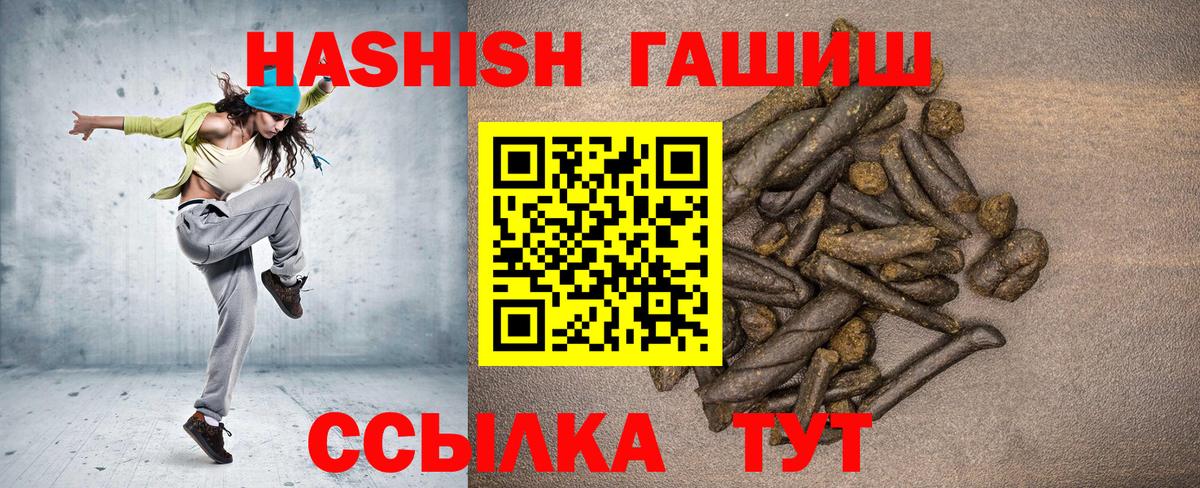 ГАШ ice o lator Вичуга