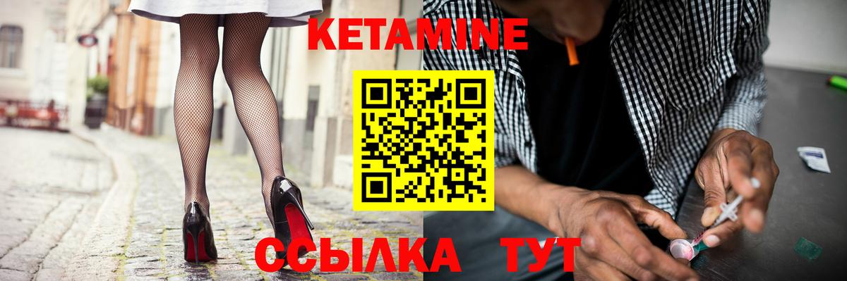 shop состав  Кетамин ketamine  Вход с VPN  Вичуга 