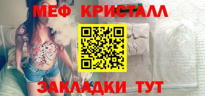 бутик Донецк