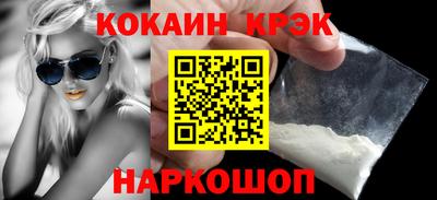 синтетический гашиш Донской