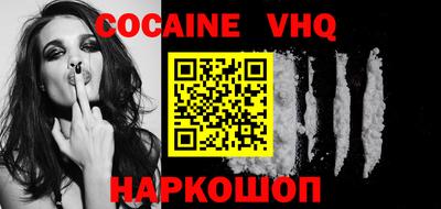 синтетический гашиш Донской