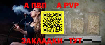 синтетический гашиш Донской
