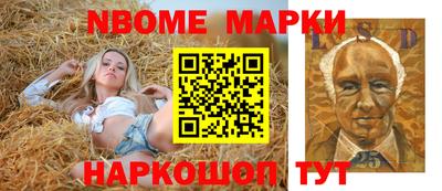 бутик Донецк