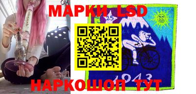 бутик Донецк