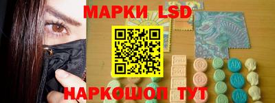 синтетический гашиш Донской