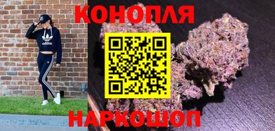 бутик Донецк