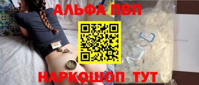 синтетический гашиш Донской