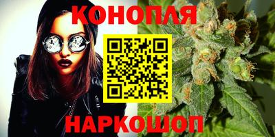 синтетический гашиш Донской