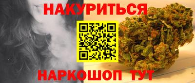 синтетический гашиш Донской