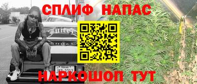 синтетический гашиш Донской