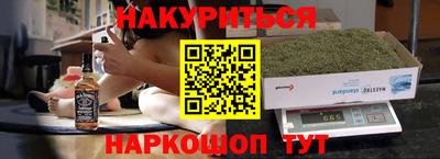 синтетический гашиш Донской