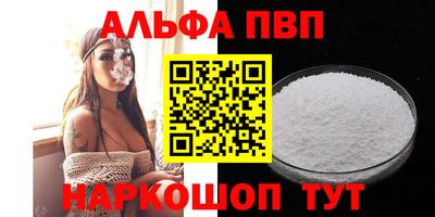 синтетический гашиш Донской