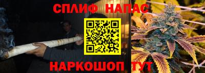 бутик Донецк