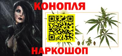 бутик Донецк