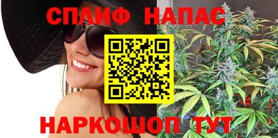 бутик Донецк