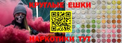 бутик Донецк