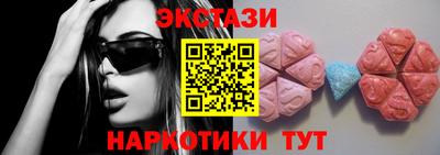 бутик Донецк