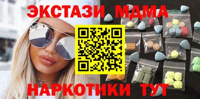 синтетический гашиш Донской