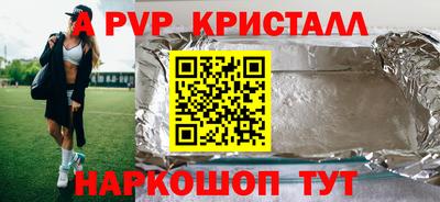 бутик Донецк