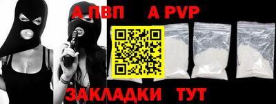 синтетический гашиш Донской