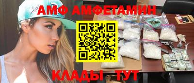 бутик Донецк