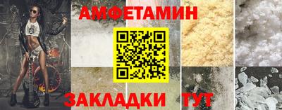 синтетический гашиш Донской