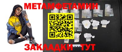 бутик Донецк
