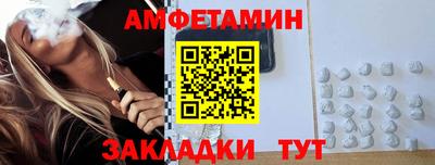 бутик Донецк