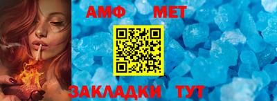 синтетический гашиш Донской