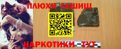 синтетический гашиш Донской