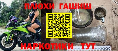 бутик Донецк