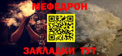 синтетический гашиш Донской