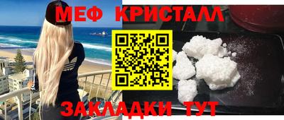 бутик Донецк