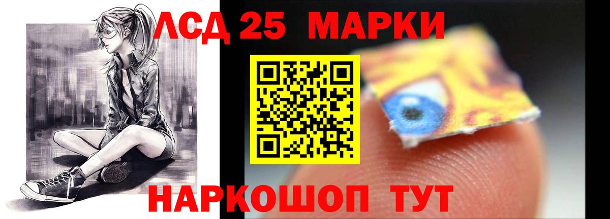 Лсд 25 экстази ecstasy  Вход с VPN  Лсд 25 экстази  Вичуга 