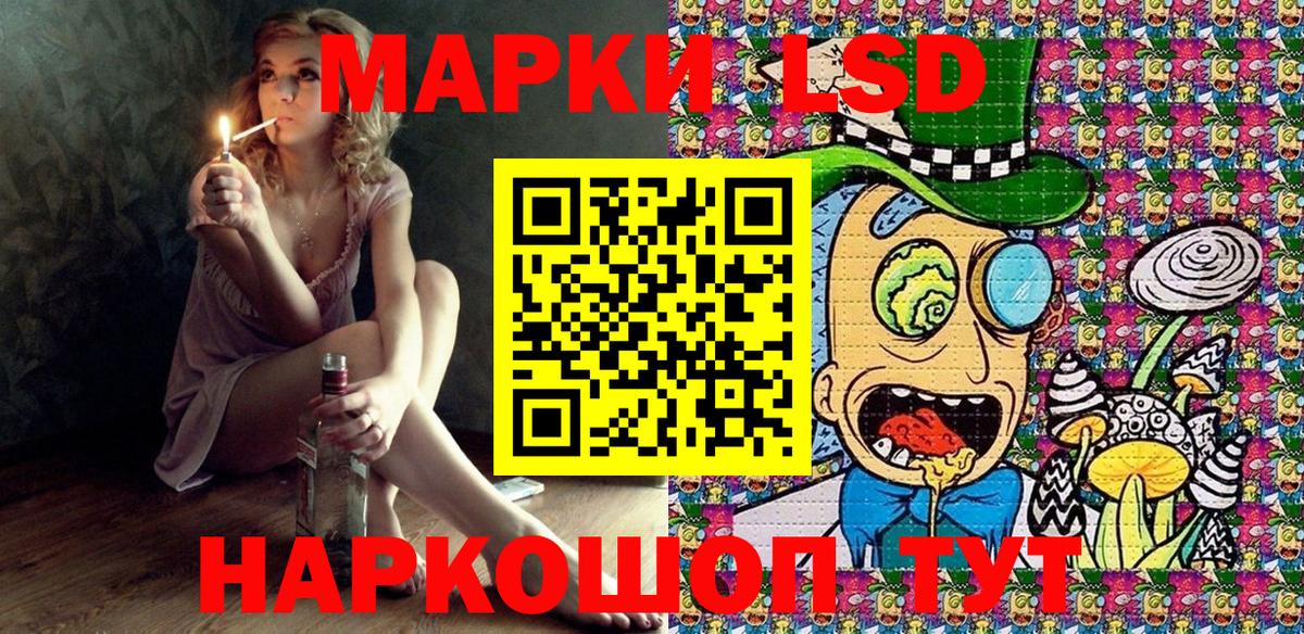 Марки NBOMe 1500мкг Вичуга