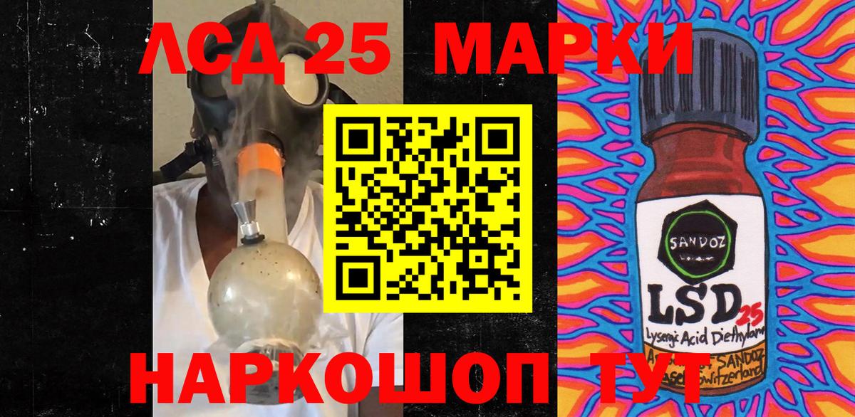 Марки 25I-NBOMe  Вход с VPN  Вичуга  Марки 25I-NBOMe 1,8мг 