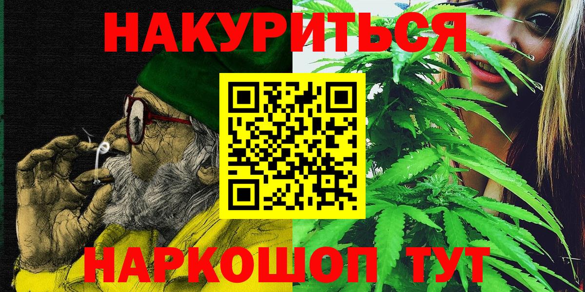 Вичуга  Бошки марихуана марихуана  Шишки марихуана тримм  Канабис Bruce Banner  Вход с VPN 